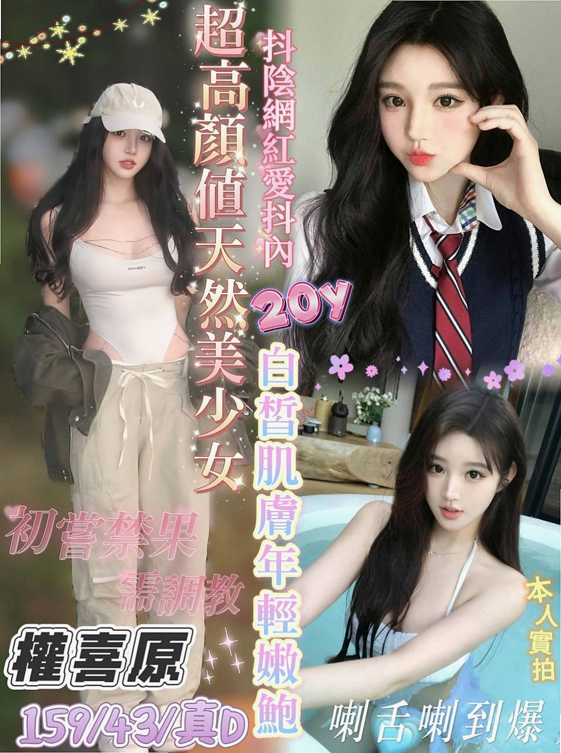 🐠 露比 │ Aquarium Specimen │ 官田八大娛樂網 │ 娘家小婦女 │ 167cm │ 52kg │ E罩杯 │ 18歲 │ 主動又熱情 開朗不失幽默的完美女孩 堅挺豐滿上圍, 這不約簡直對不起自己